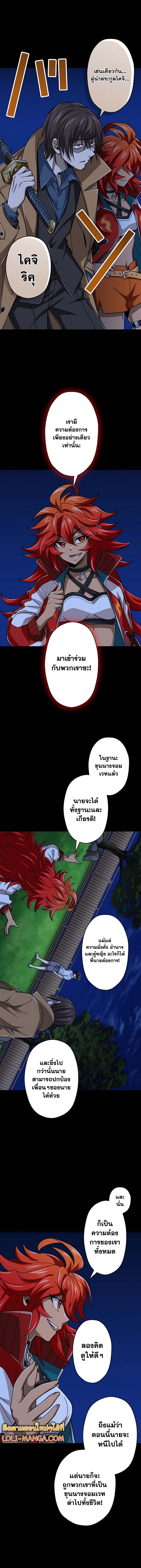 Magic Level 99990000 All Attribute Great Sage 55 13